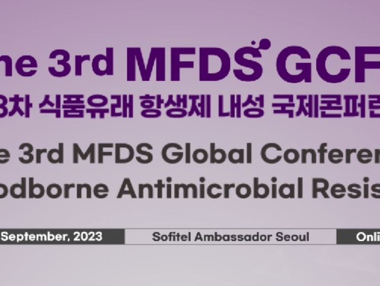 W Korei trwa 3. światowa konferencja dot. oporności na środki przeciwdrobnoustrojowe